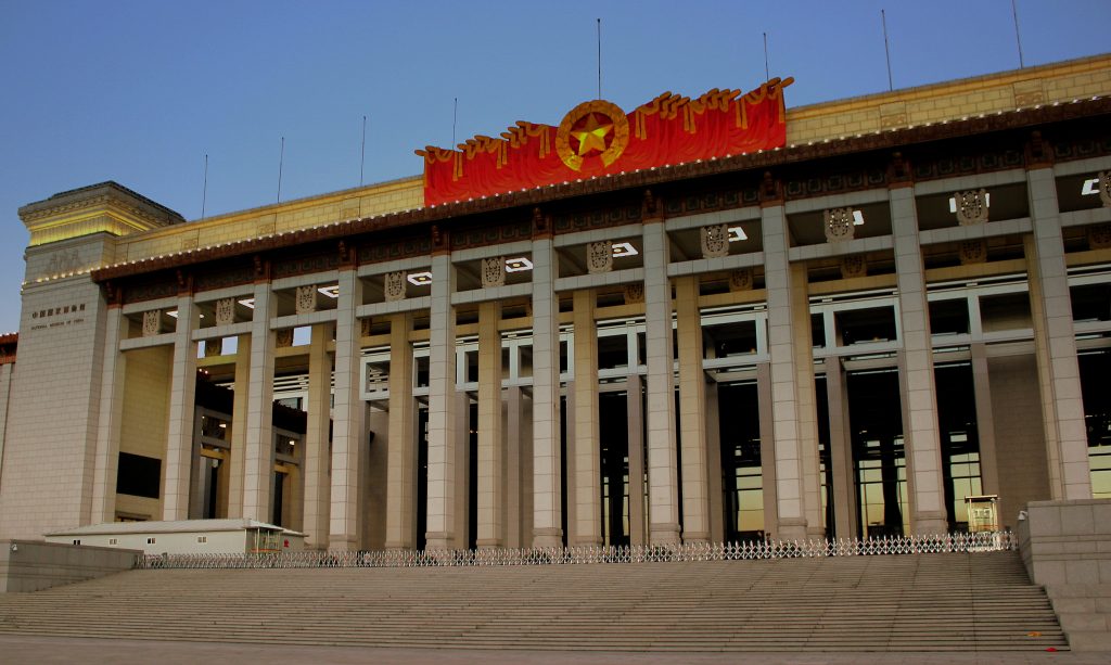 The National Museum of China is a newer addition.